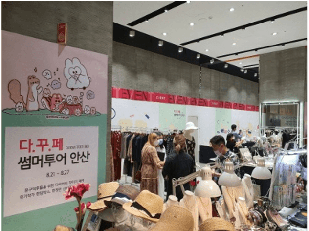 마켓카리브 현장 이미지 5